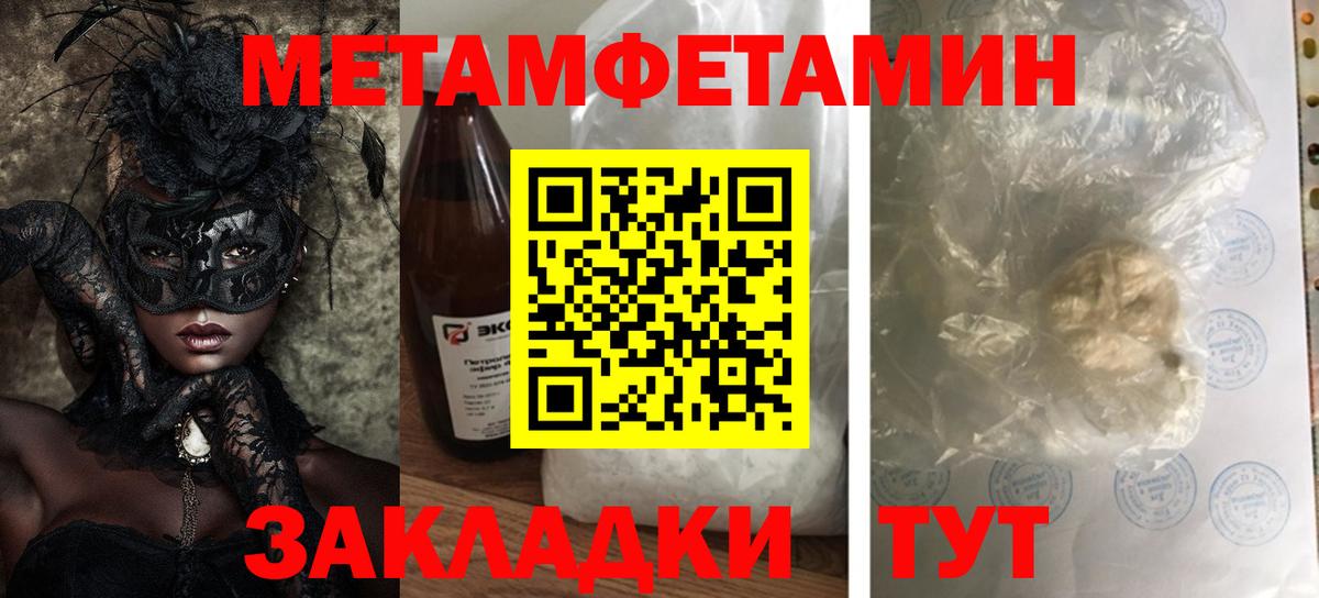 Amphetamine 97% Муравленко