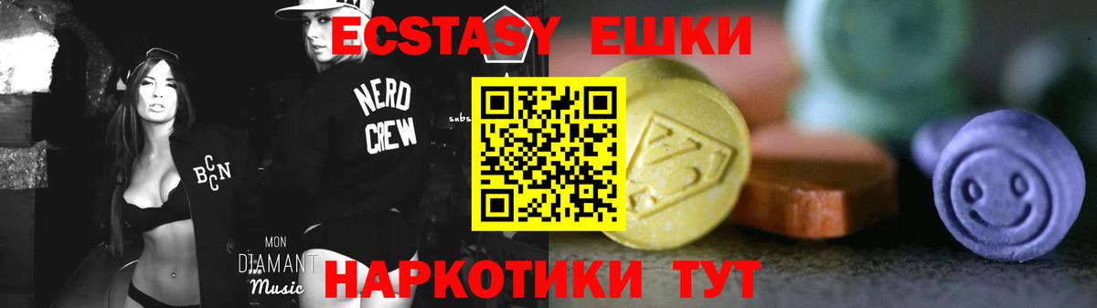 Муравленко  omg сайт  ЭКСТАЗИ бентли  Вход с VPN  ЭКСТАЗИ Cube 