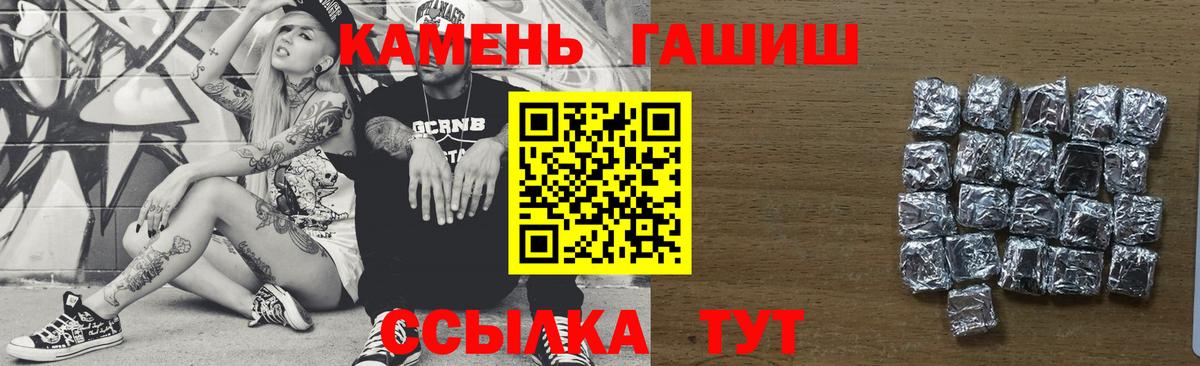 Муравленко  Гашиш  наркошоп  Вход с VPN  ГАШ убойный  ГАШИШ AMNESIA HAZE 