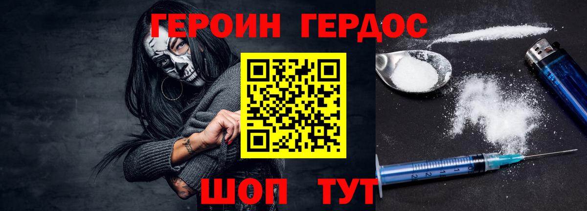 МЕТАМФЕТАМИН Муравленко