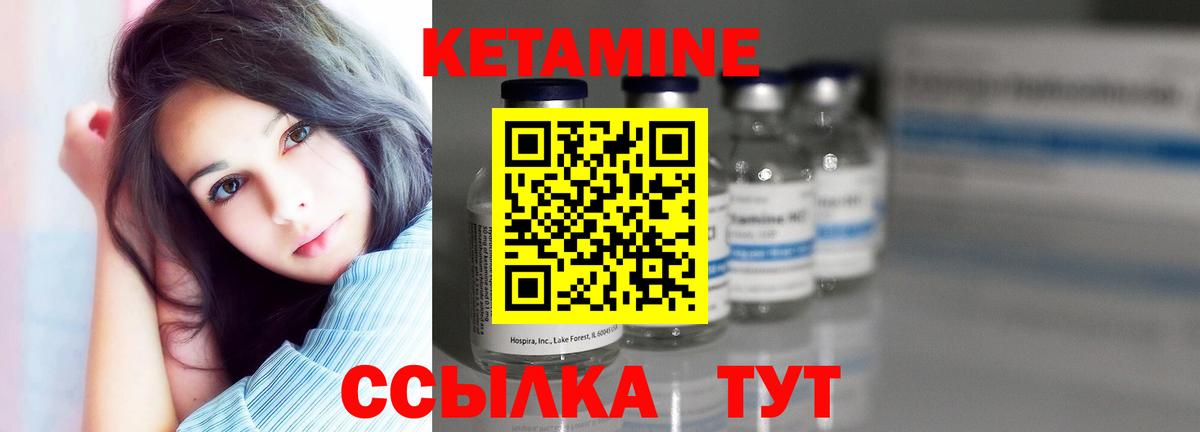 Экстази  Канабис  Вход с VPN  COCAIN  Вейп ТГК  ГАШ  Муравленко  Гашиш  Меф  