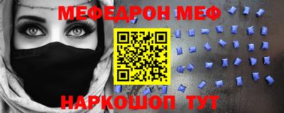кристаллы Волжский