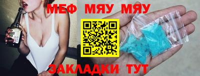 кристаллы Волжский