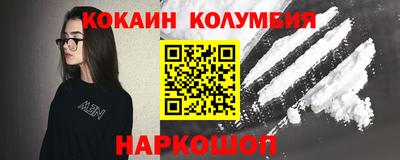 мескалин Волгодонск