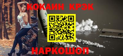 мескалин Волгодонск
