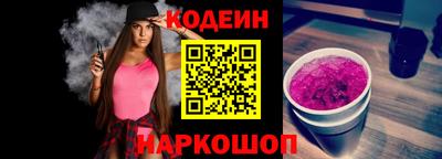 кристаллы Волжский