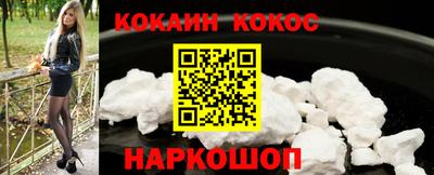 кристаллы Волжский