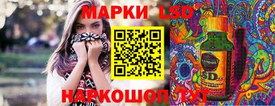 мескалин Волжск