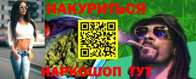 кристаллы Волжский