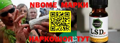 мескалин Волгодонск