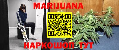 кристаллы Волжский
