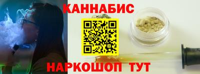 кристаллы Волжский