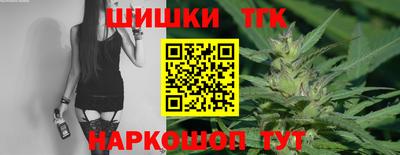 мескалин Волгодонск