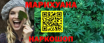 мескалин Волжск