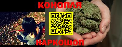 кристаллы Волжский