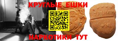 мескалин Волжск