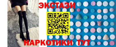 мескалин Волжск