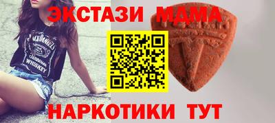 мескалин Волжск