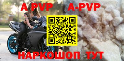мескалин Волжск