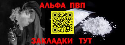 мескалин Волгодонск
