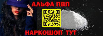 мескалин Волжск