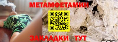 мескалин Волжск