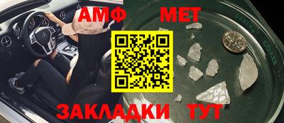мескалин Волгодонск