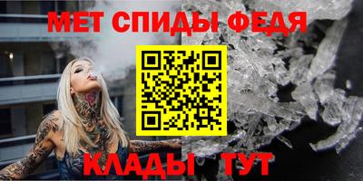 кристаллы Волжский