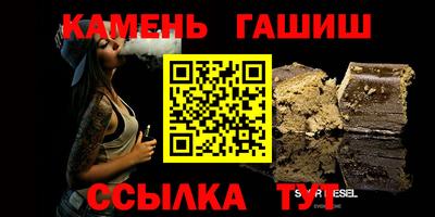 мескалин Волжск