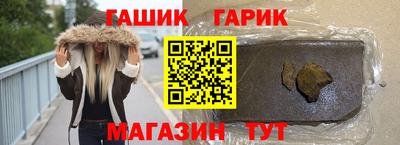 мескалин Волгодонск