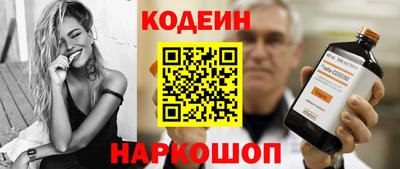 кристаллы Волжский