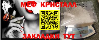 мескалин Волжск