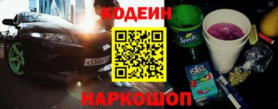 мескалин Волжск