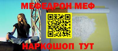 кристаллы Волжский