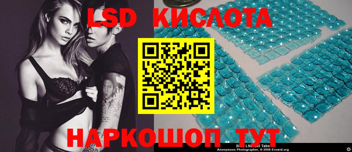 Лсд 25 экстази  Лсд 25 экстази кислота  Вход с VPN  Муравленко  omg ссылки  Лсд 25 экстази кислота 