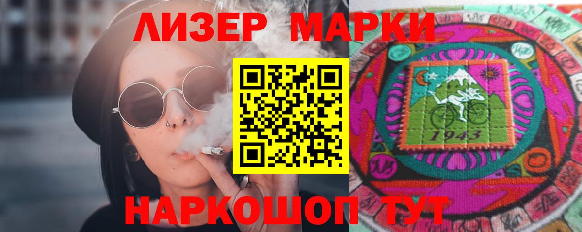 Лсд 25 экстази ecstasy Муравленко