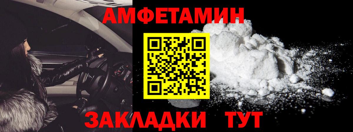 Муравленко  МЕТАМФЕТАМИН витя  Вход с VPN 