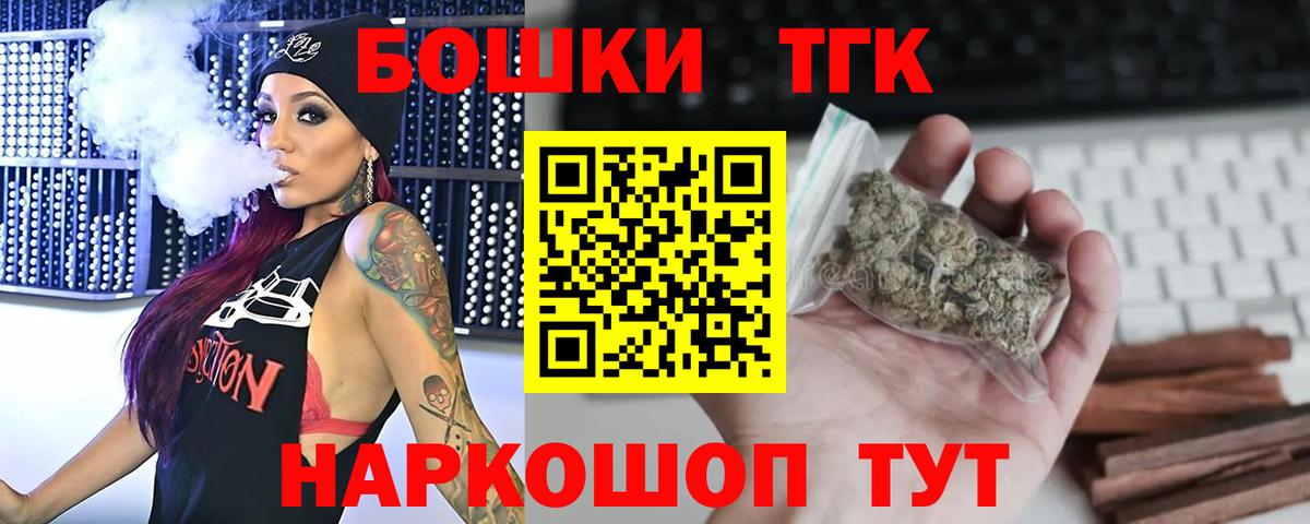 Каннабис THC 21% Муравленко