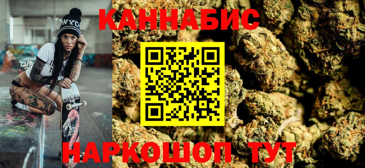 Муравленко  Шишки марихуана марихуана  Бошки марихуана план  Вход с VPN  Бошки Шишки гибрид 